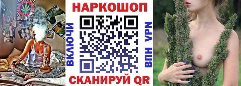 Наркота Москва ГАШИШ Конопля Альфа ПВП Меф мяу мяу
