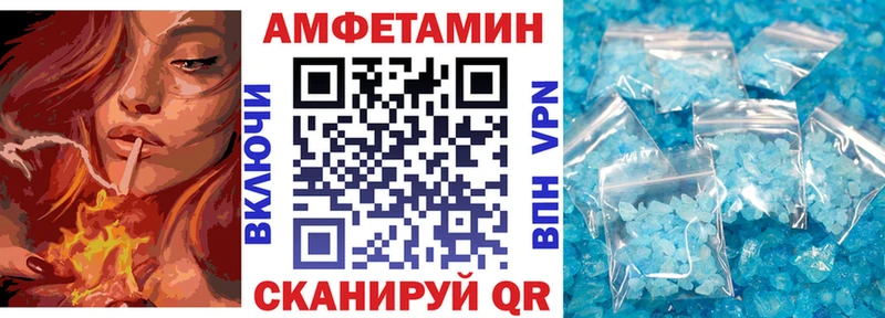 купить наркотики цена  кракен ССЫЛКА  Амфетамин 98%  Москва 