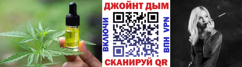где купить   Москва  Печенье с ТГК конопля 