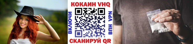 COCAIN 97%  Москва 