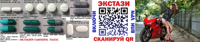 Экстази 280мг  сколько стоит  Москва 
