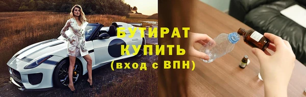 бошки Алексеевка