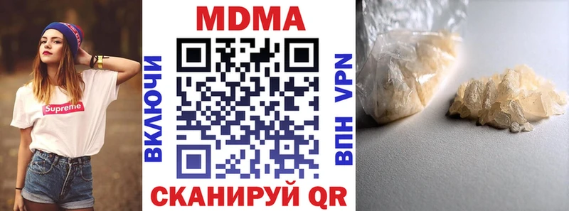 МДМА Molly  MEGA зеркало  Москва  наркошоп 