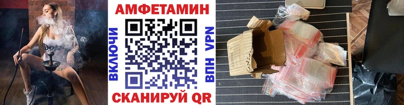 закладки  ОМГ ОМГ tor  МЕТАМФЕТАМИН витя  Москва 