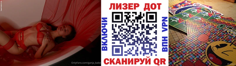 магазин    Москва  Марки NBOMe 1,8мг 