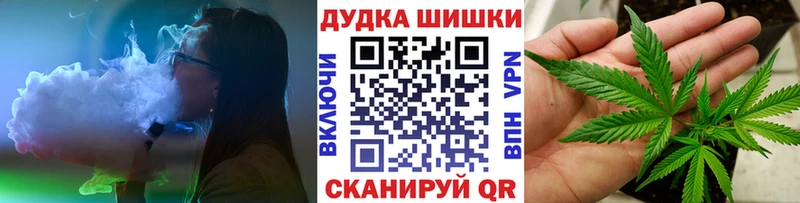 Марихуана план  цена наркотик  Москва 